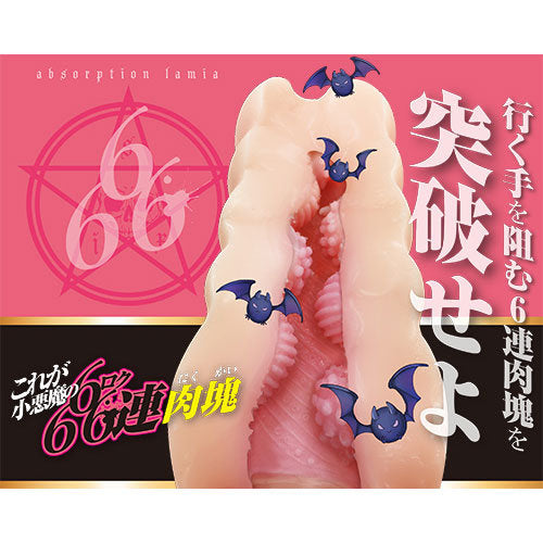 A-ONE Absorption Lamia