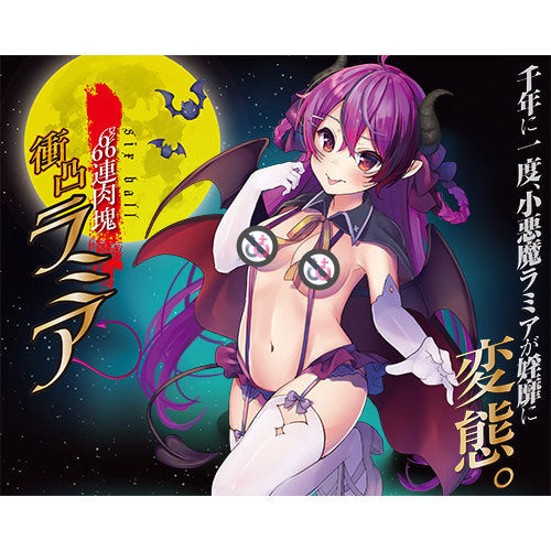 A-ONE Absorption Lamia
