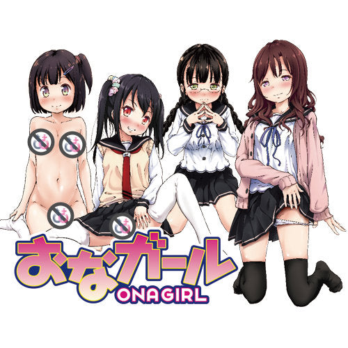 Dream Edge Onagirl 02 Shiruha