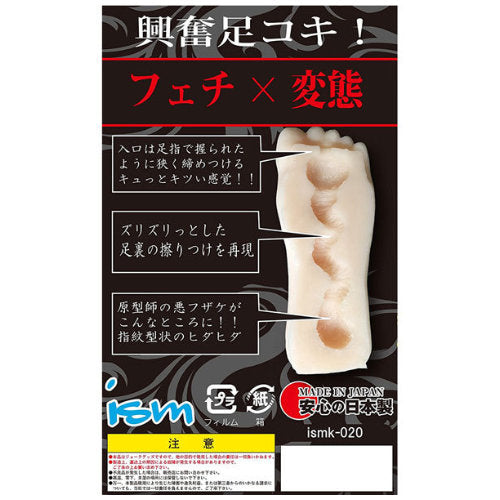 koki girl foot fetish