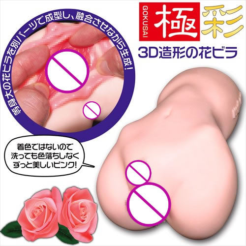 magic eyes la vie en roses