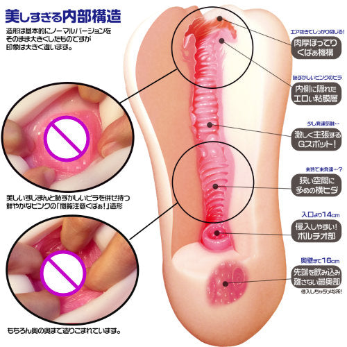 Magic eyes Sujiman Kupa Big Rina