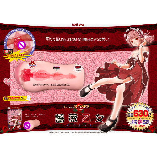 Magic eyes La vie en ROSES - Rose Maiden