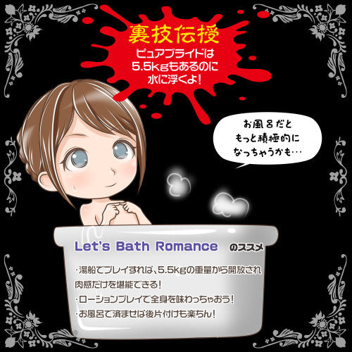 Magic eyes Pure Bride Lolinco
