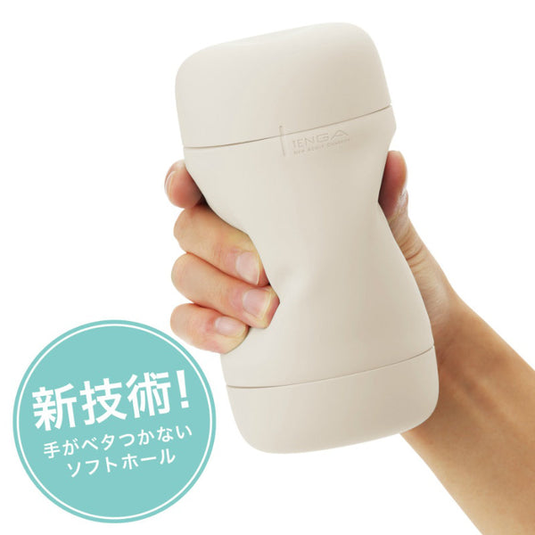 Tenga Puffy Latte Brown