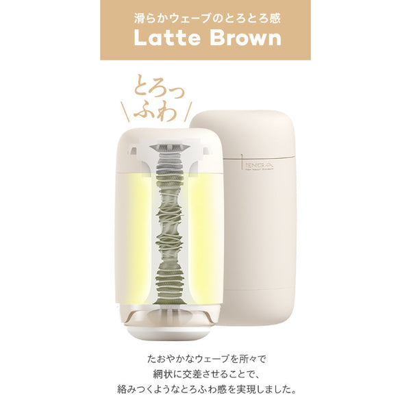 Tenga Puffy Latte Brown