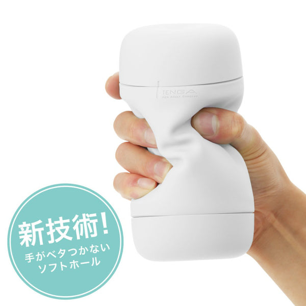 Tenga Puffy Sugar White