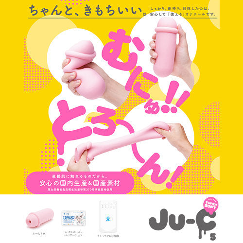 G Project Ju-C 5 Super Soft