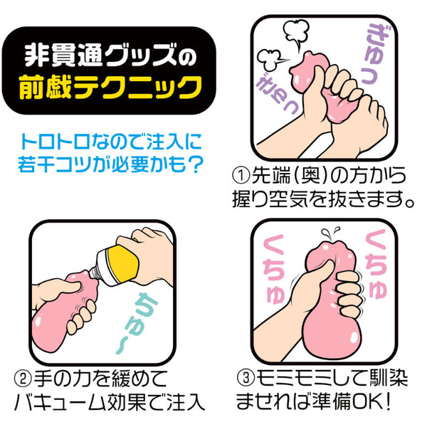 Magic eyes Ubujiru