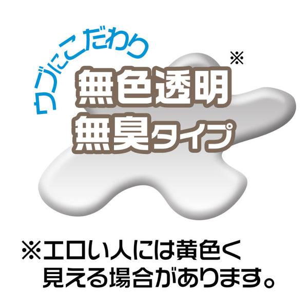 Magic eyes Ubujiru