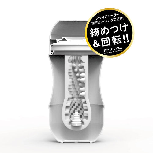 Tenga Gyro Roller Cup (Hard)